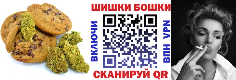Печенье с ТГК конопля Катайск