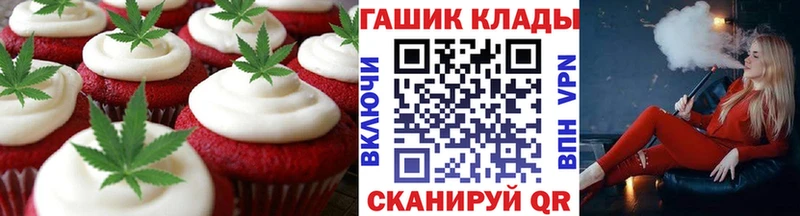 где купить наркоту  Катайск  Cannafood конопля 