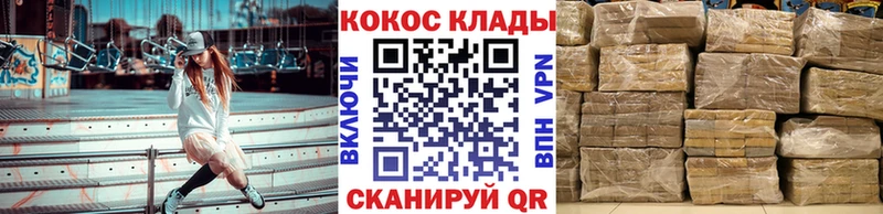 где купить наркоту  Катайск  Cocaine Columbia 