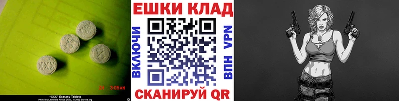 Экстази Cube  Катайск 