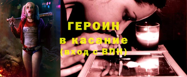 кокаин Арсеньев