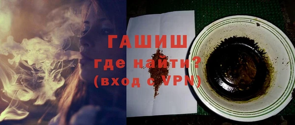 ALPHA-PVP Армянск