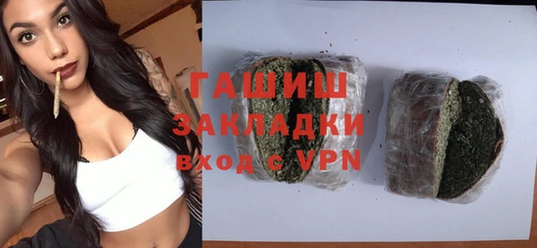 кокаин Арсеньев