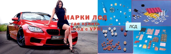 ALPHA-PVP Армянск