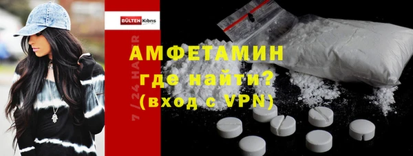 кокаин Арсеньев