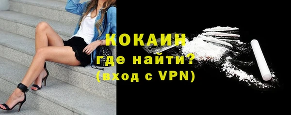 мефедрон VHQ Балахна