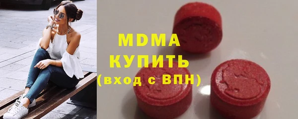ALPHA-PVP Армянск