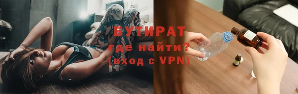 мефедрон VHQ Балахна