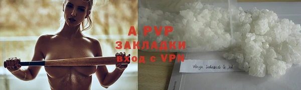 ALPHA-PVP Армянск