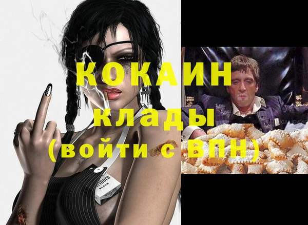 мефедрон VHQ Балахна