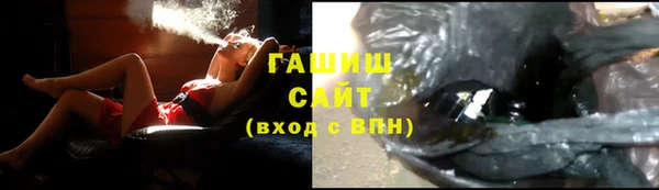 мефедрон VHQ Балахна