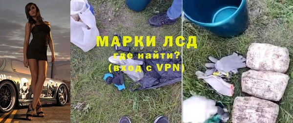 ALPHA-PVP Армянск