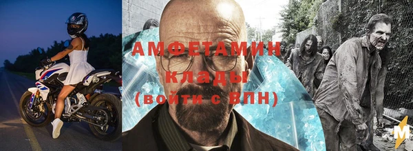 кокаин Арсеньев