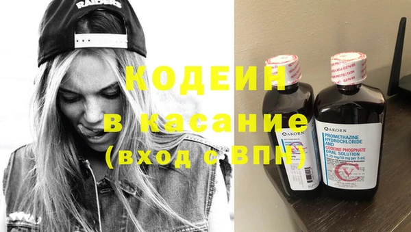 мефедрон VHQ Балахна