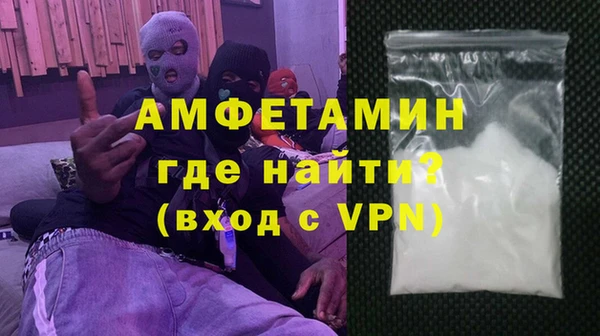 ALPHA-PVP Армянск