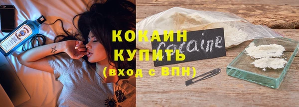 кокаин Арсеньев