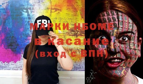 Альфа ПВП Сатка