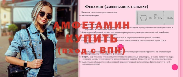 мефедрон VHQ Балахна
