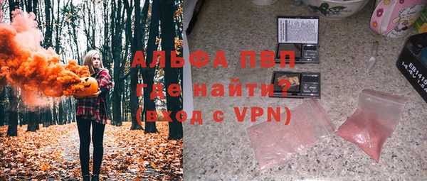 бошки Баксан