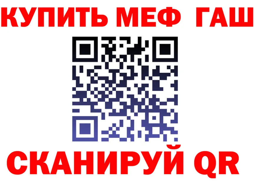 МЕФ VHQ как войти это MEGA Катайск