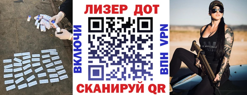 Лсд 25 экстази кислота  Катайск 