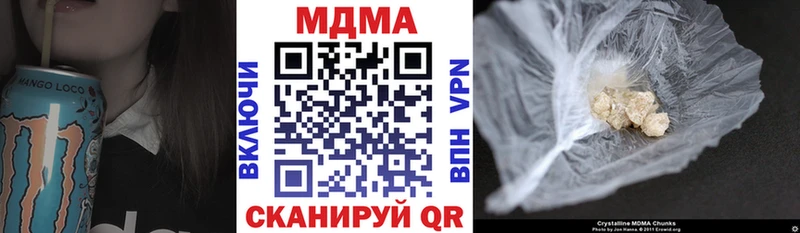 купить  цена  Катайск  blacksprut как зайти  MDMA VHQ 