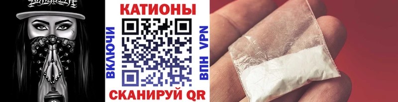 сайты даркнета Telegram Катайск МЯУ-МЯУ мука