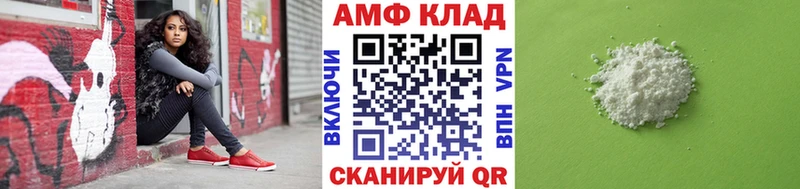 Первитин пудра Катайск