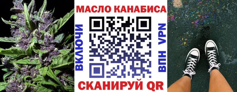 купить наркотик  Катайск  ТГК жижа 