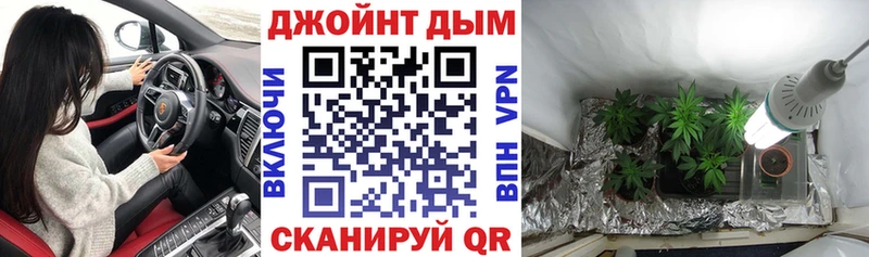 нарко площадка телеграм  Катайск  Каннабис планчик 